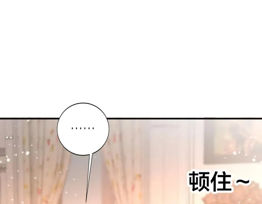第22话 他还挺温柔的67