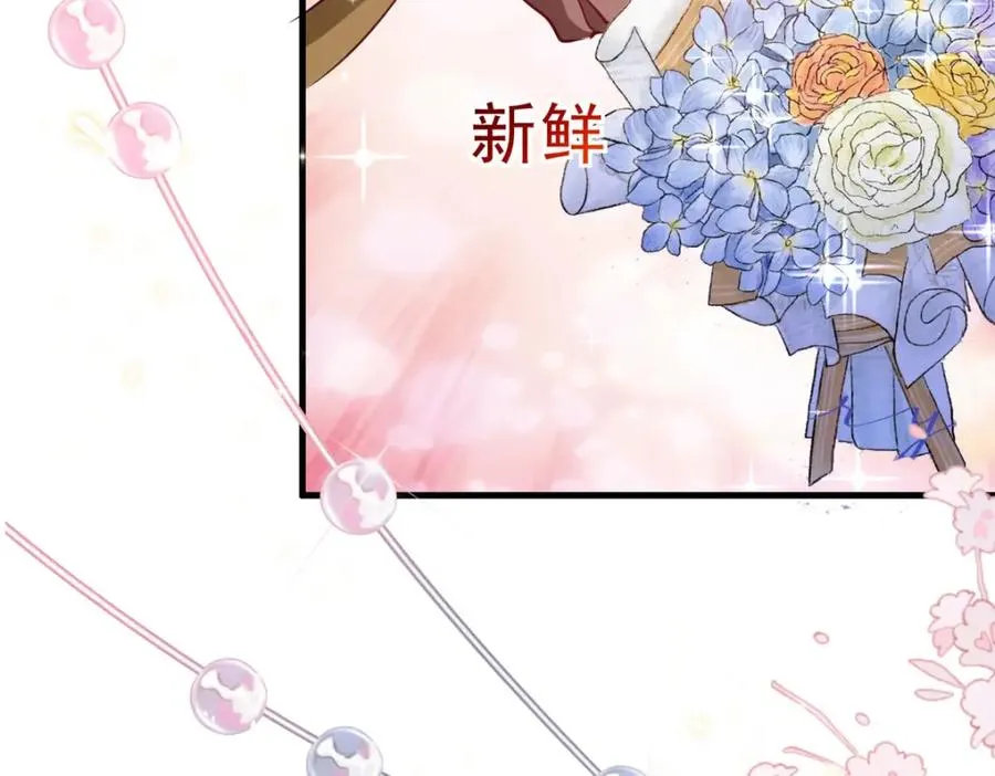 第69话 别惹可爱的小姑娘41