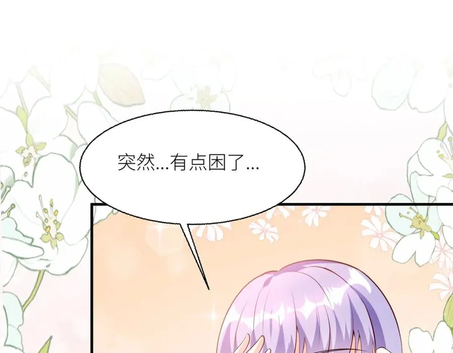 第42话 最残酷的惩罚74