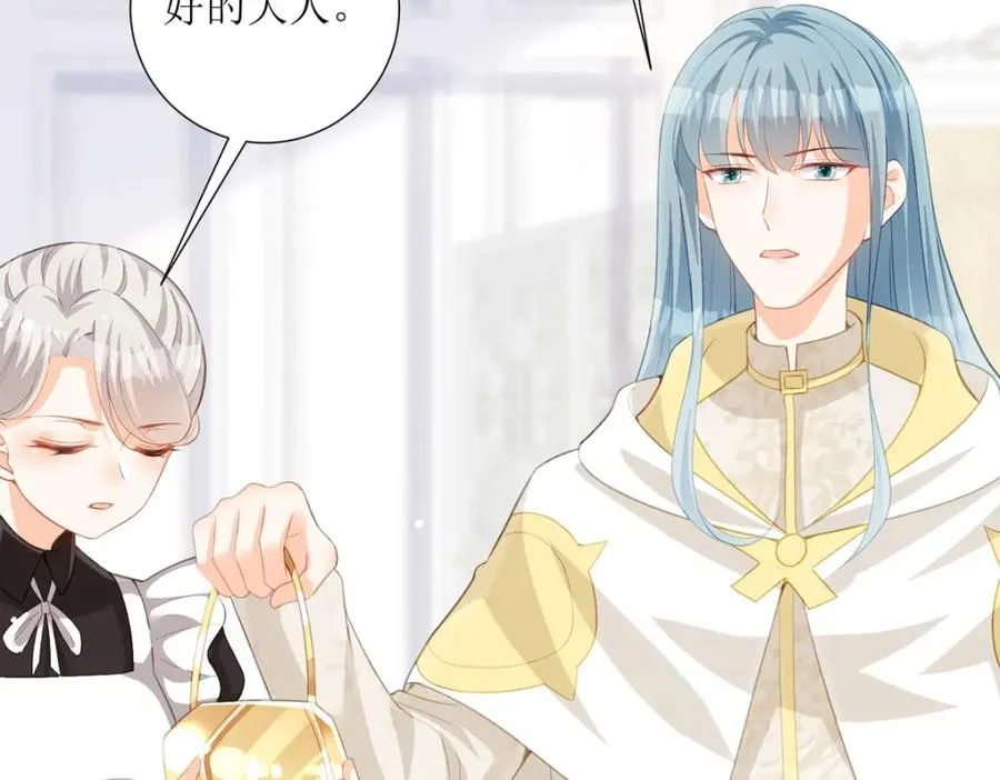 第31话 暴露了？45