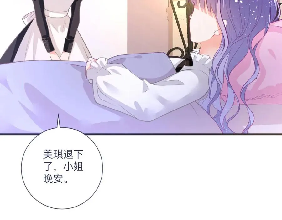 第9话 征服女人的美颜22