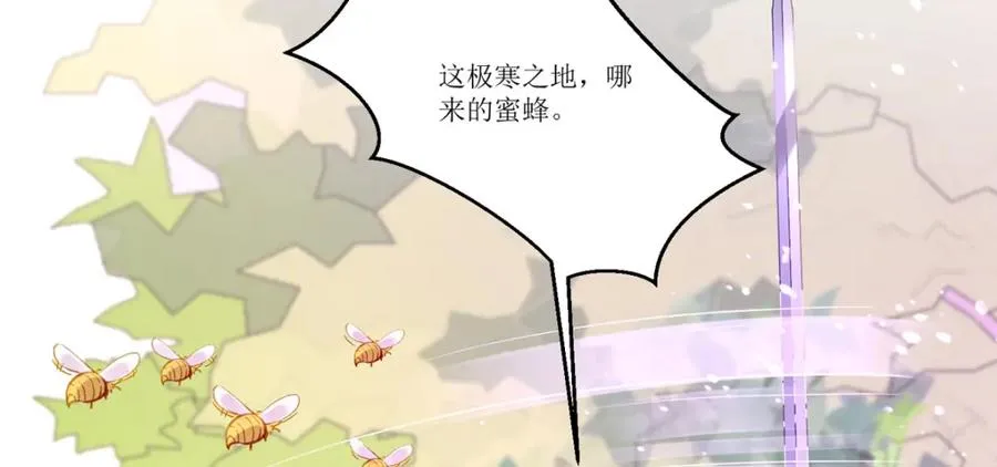 第24话 莫非是故人102