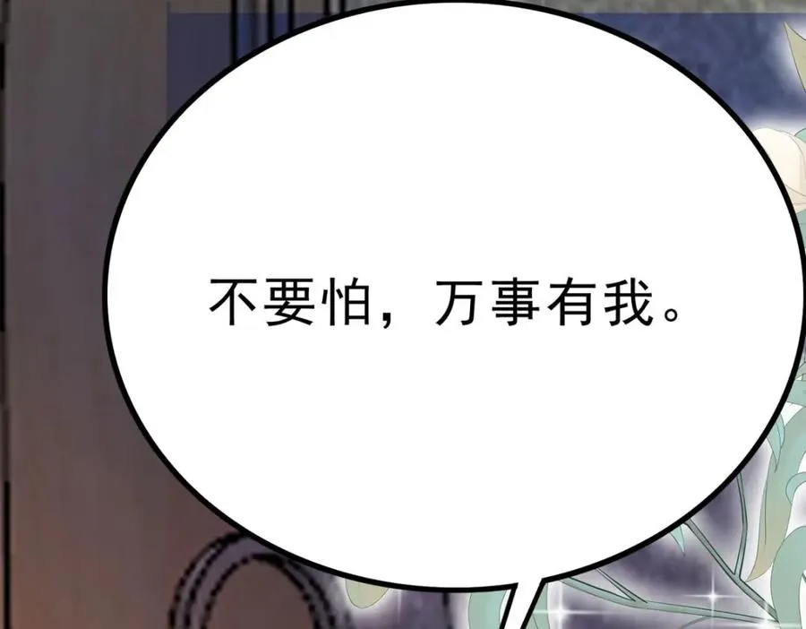 第74话 大事不好52