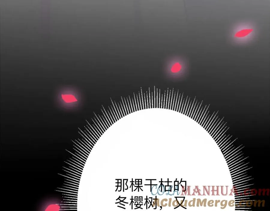 第8话 美琪小姐姐救了我28