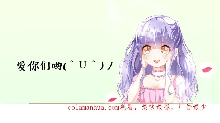 第44话 魔法石101