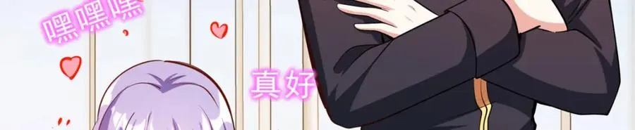 第61话 还是西泽好32