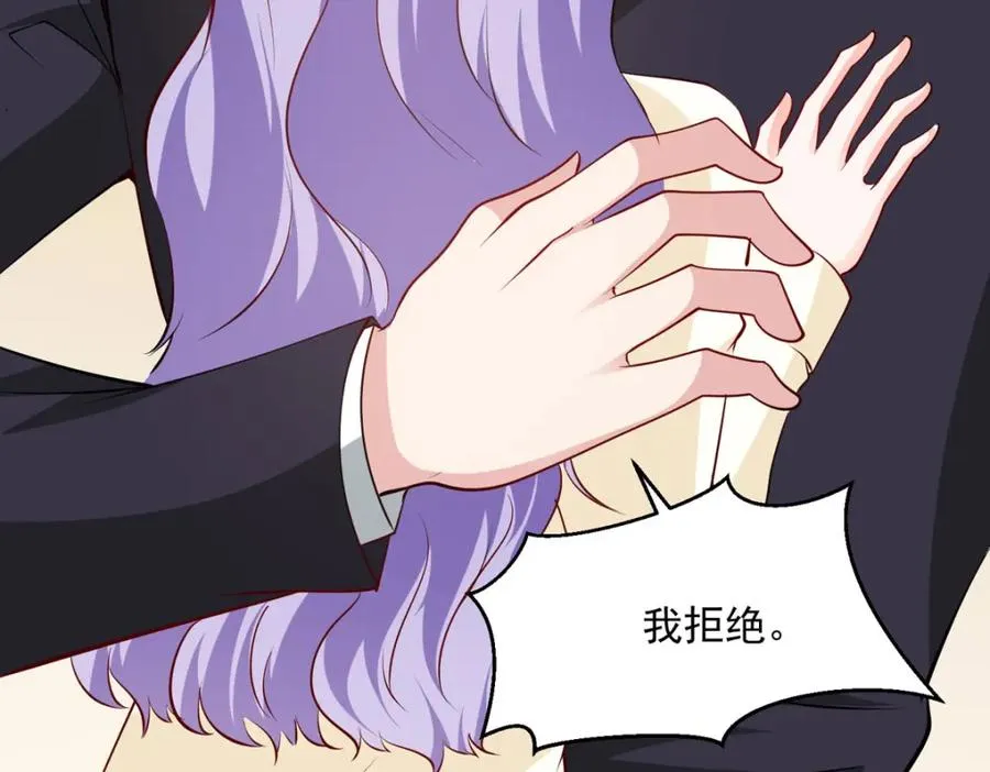 第50话 公爵要结婚了11