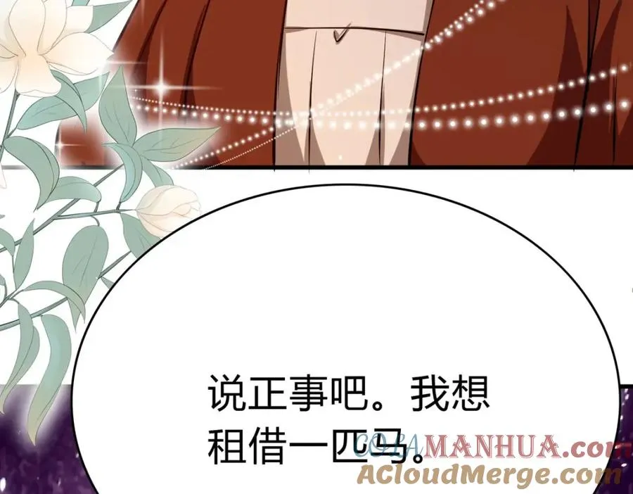 第64话 赛马场21