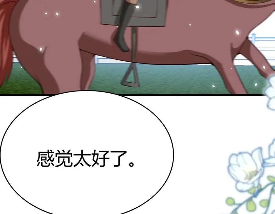 第68话 我是天才26