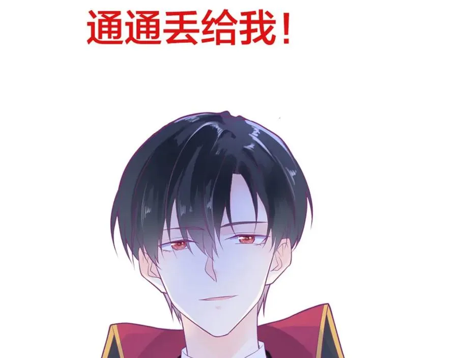 第3话 从今天开始56