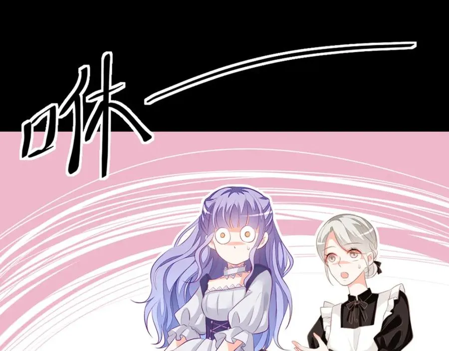 第4话 也没想象的那么坏嘛10