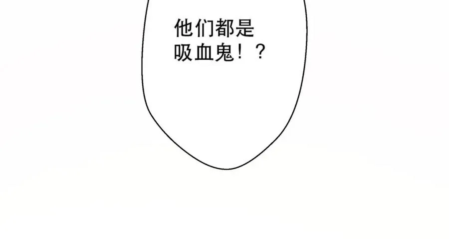 第15话 真实身份47