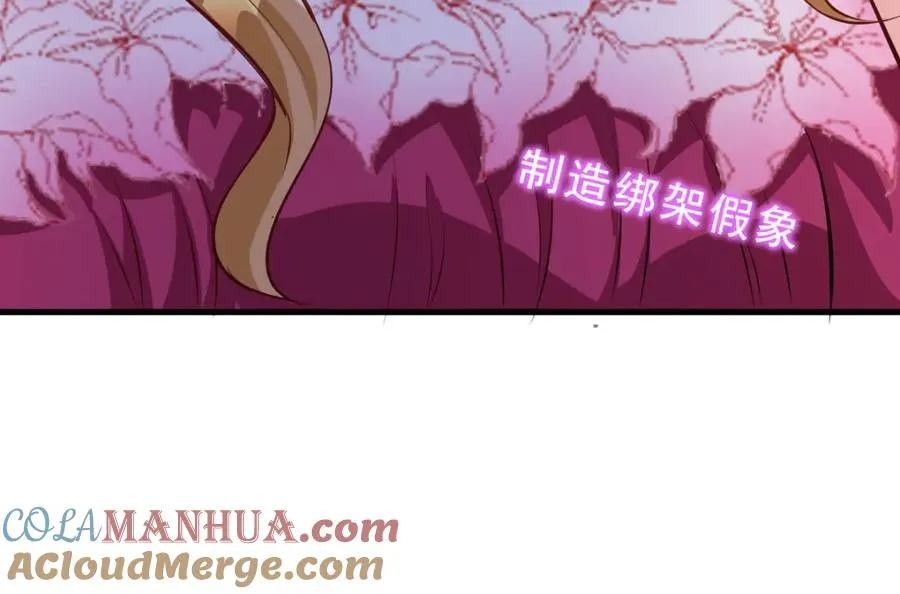 第61话 还是西泽好45