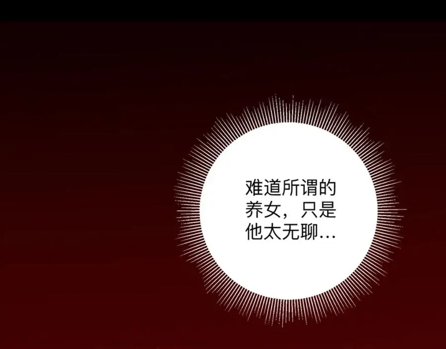 第4话 也没想象的那么坏嘛35
