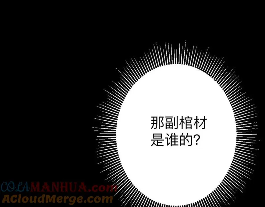 第8话 美琪小姐姐救了我16