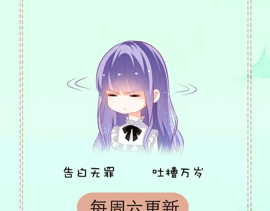 第35话 变回去了110