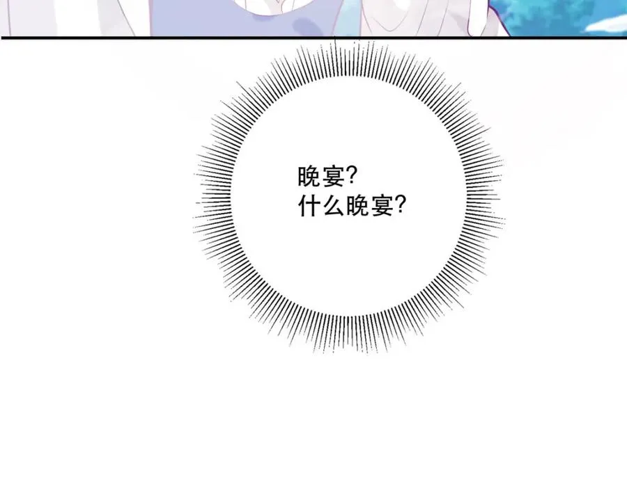 第13话 男二也成了仆人64