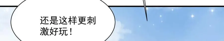 第60话 本王的人质15