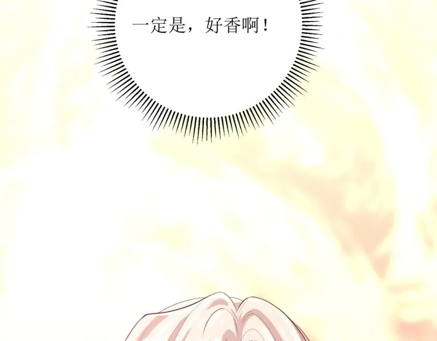 第32话 你自找的43
