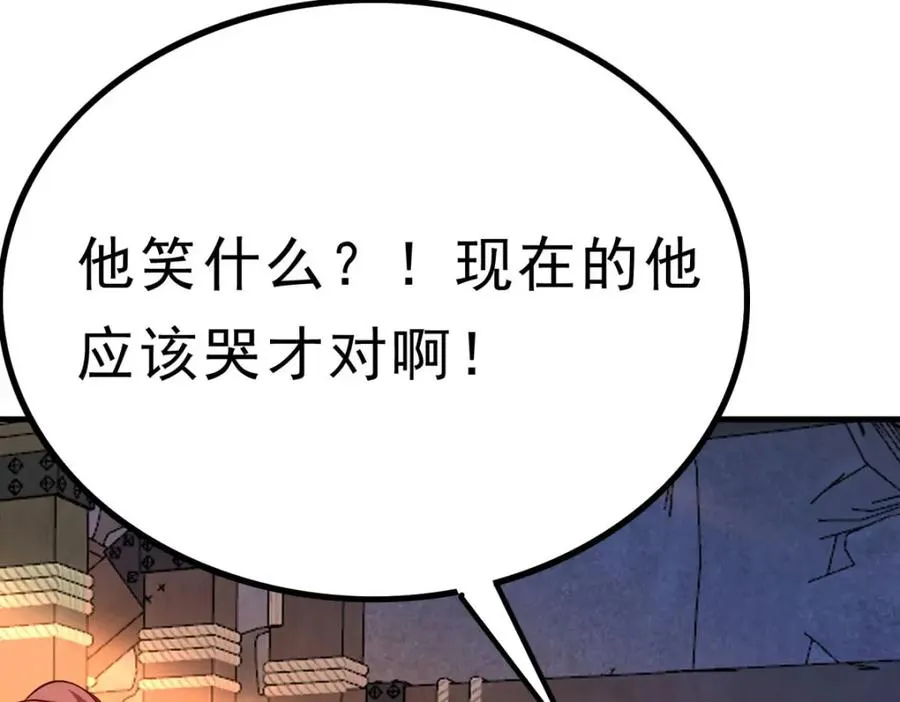 第74话 大事不好28