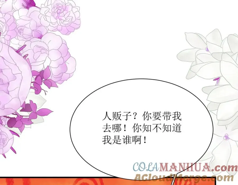 第45话 奸商18