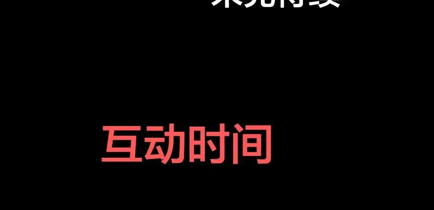 第1话 我要活下去82