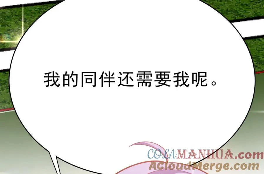 第69话 别惹可爱的小姑娘54