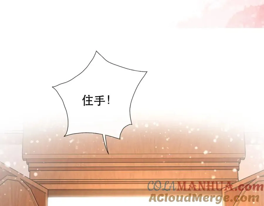 第12话 男二登场21