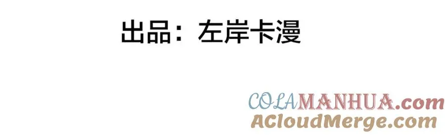 第62话 擅自定罪3