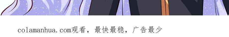 第70话 大事不好71