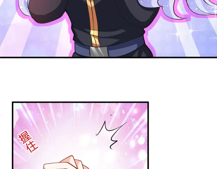 第65话 参加比赛！？38