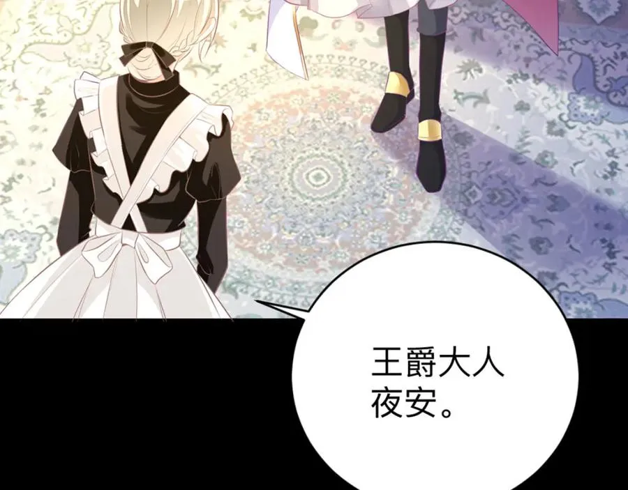 第4话 也没想象的那么坏嘛8