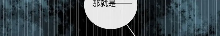 第9话 征服女人的美颜49