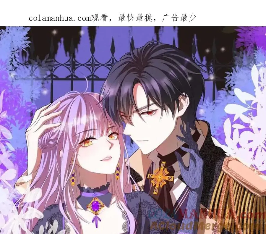 第30话 你不是讨厌我吗0