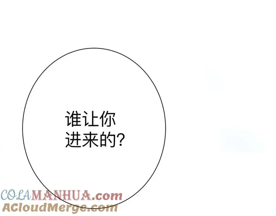 第6话 这是谁的房间30