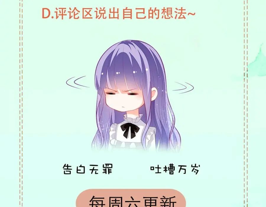 第34话 你是谁啊134