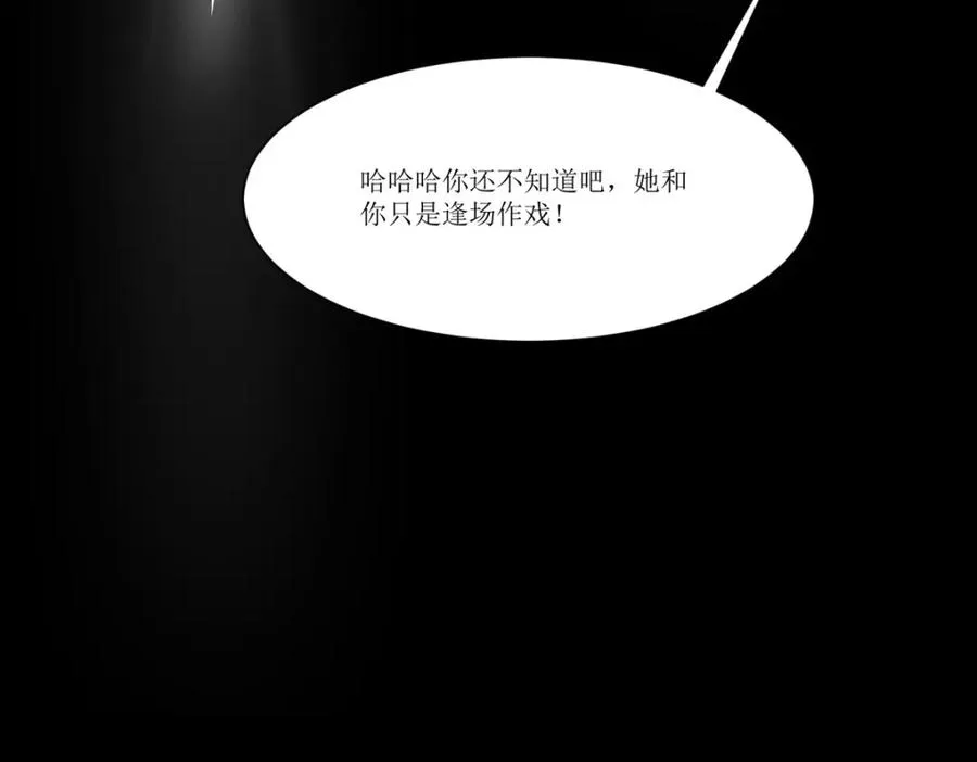 第26话 拜托了，另一个雪茉19