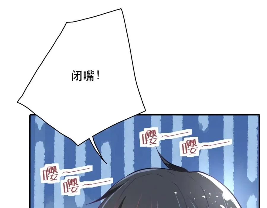第17话 血液压制28
