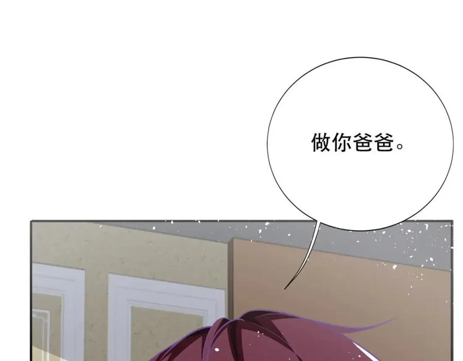 第16话 我变大了17