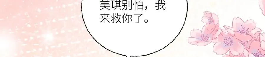 第42话 最残酷的惩罚34