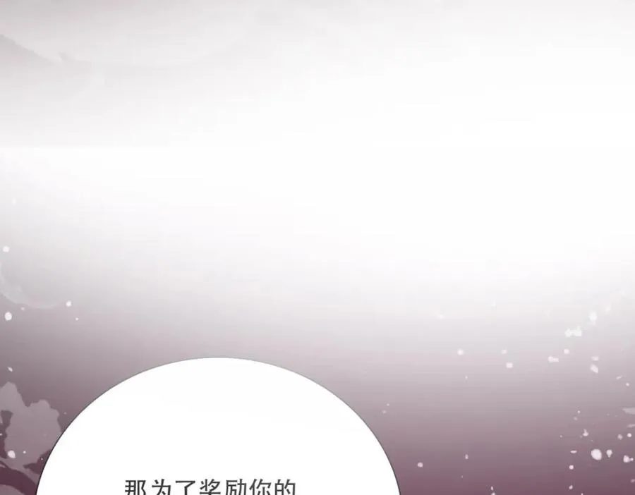 第20话 是我自愿离开的22