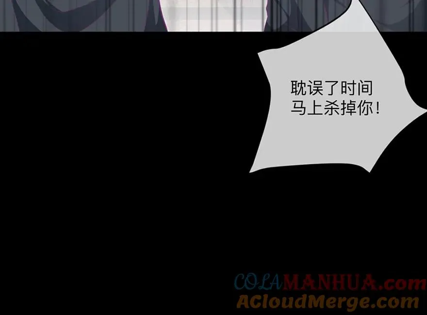 第1话 我要活下去12