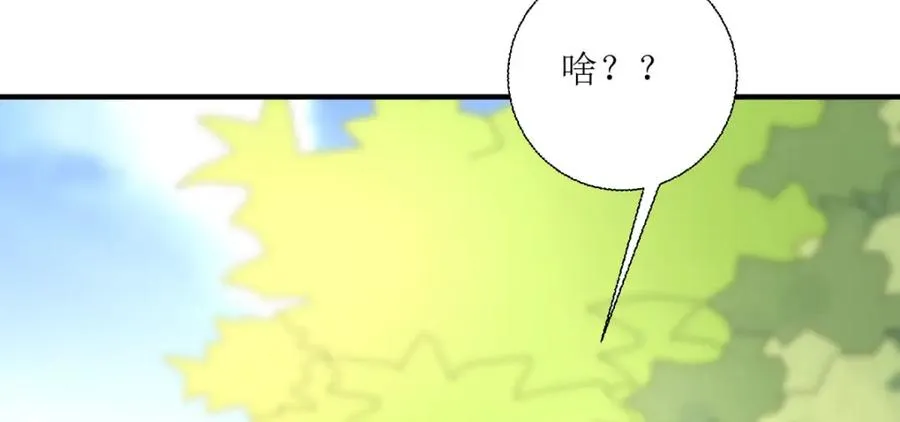 第33话 她人呢？39
