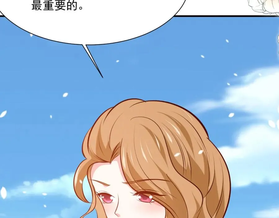第59话 娅琳的计划83