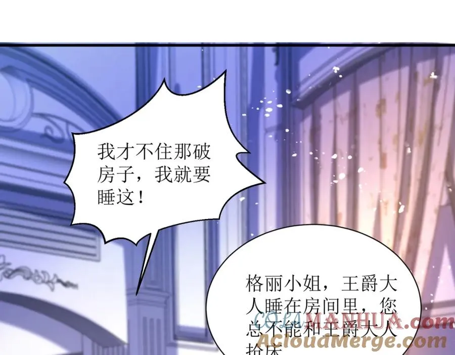 第24话 莫非是故人12