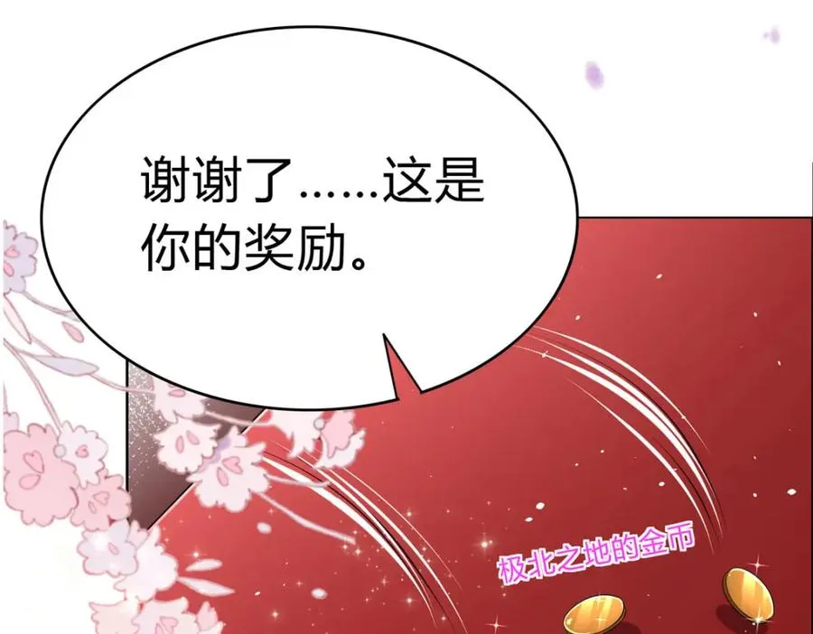 第64话 赛马场34