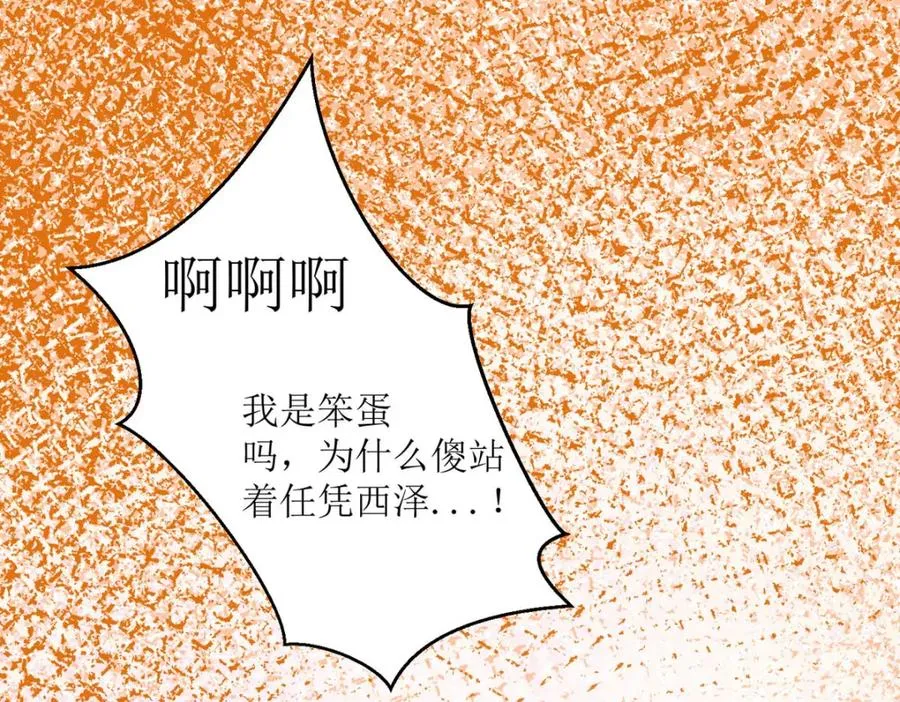 第47话 躲猫猫26