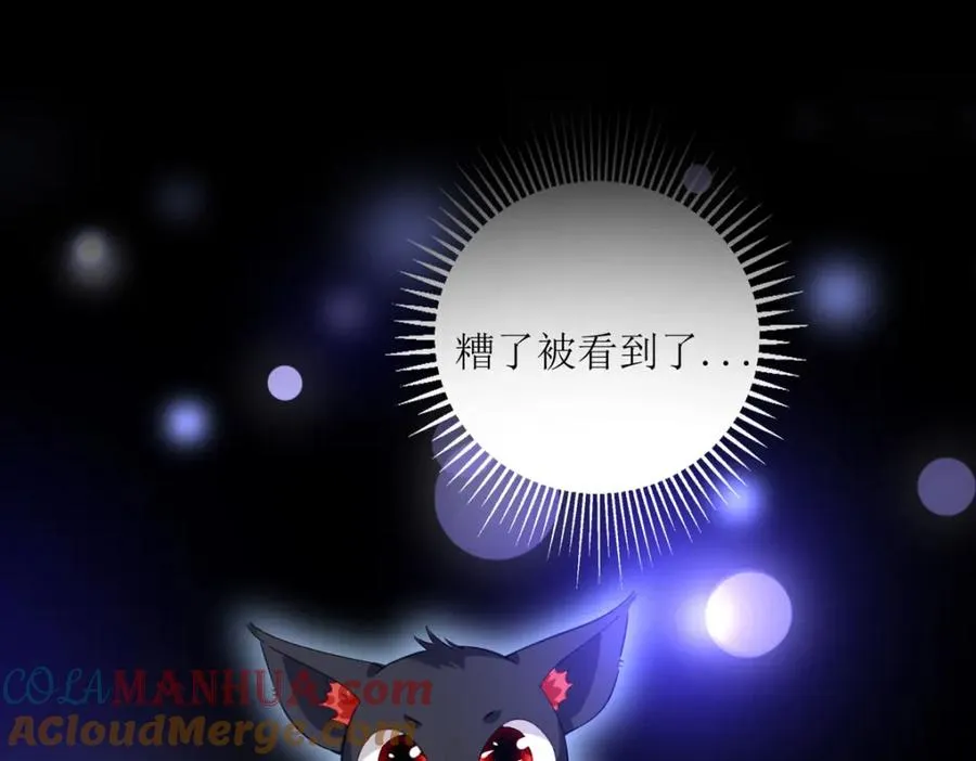 第23话 格林妹妹104