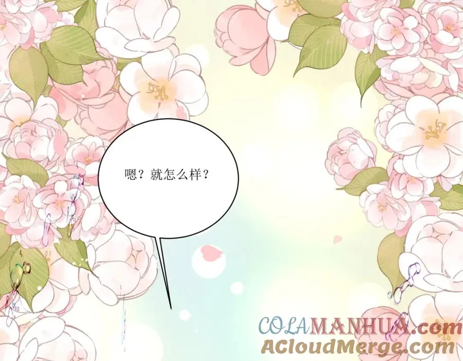 第26话 拜托了，另一个雪茉4