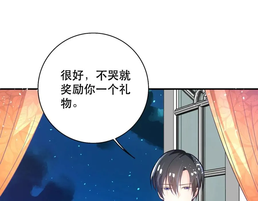 第17话 血液压制32